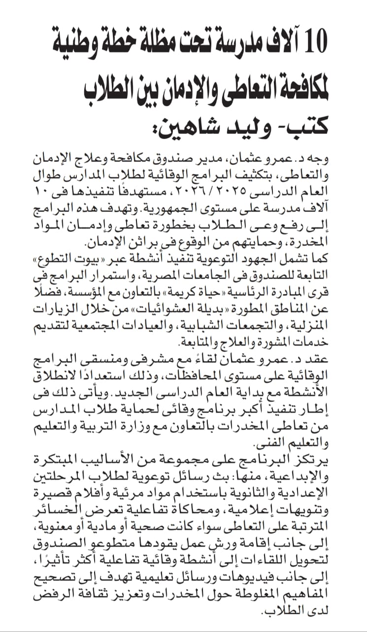News